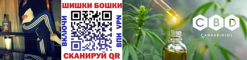 Купить АМФ  Кокаин  СОЛЬ  Псилоцибиновые грибы  Гашиш  Конопля  МЕФ  Шимановск