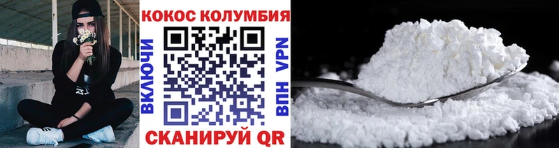Купить закладки  Шимановск  Cocaine FishScale 