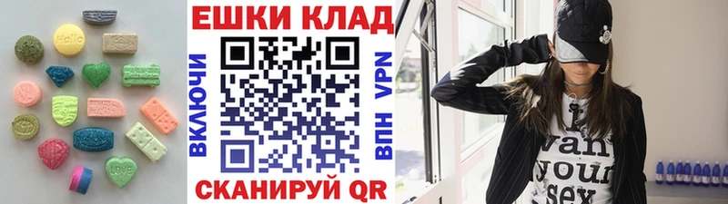 ЭКСТАЗИ mix Шимановск
