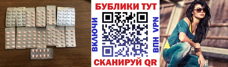 ЭКСТАЗИ ешки  Купить где  Шимановск 