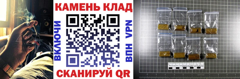 Купить где  Шимановск  ГАШ гарик 