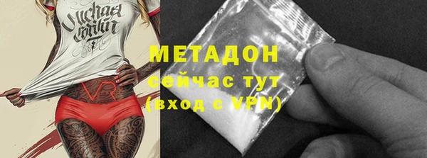 альфа пвп Горнозаводск