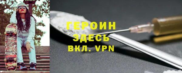 кристаллы Горняк