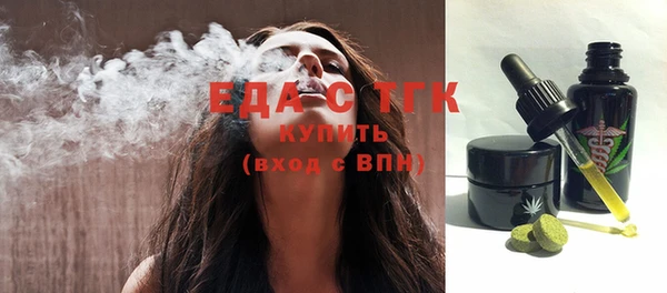 кристаллы Горняк