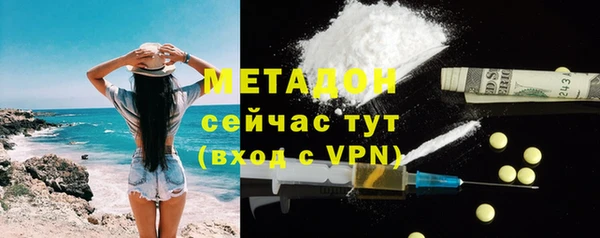 альфа пвп Горнозаводск