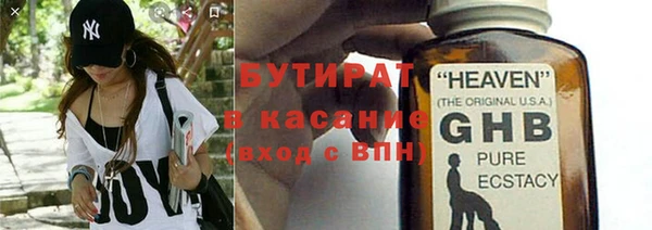 не бодяженный Горно-Алтайск