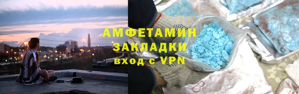 альфа пвп Горнозаводск
