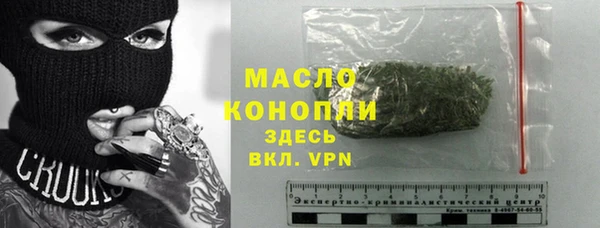 альфа пвп Горнозаводск