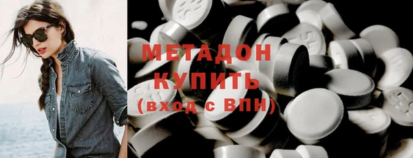 кристаллы Горняк