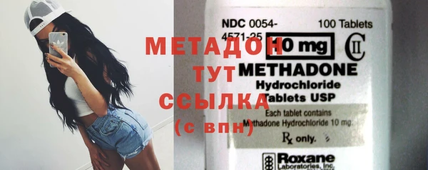 альфа пвп Горнозаводск