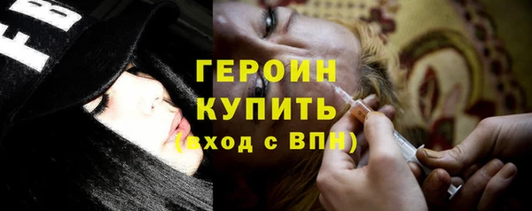 не бодяженный Горно-Алтайск