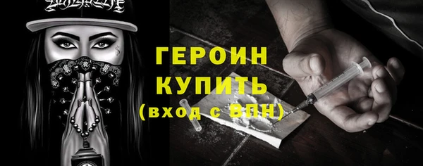 не бодяженный Горно-Алтайск