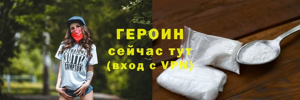 не бодяженный Горно-Алтайск