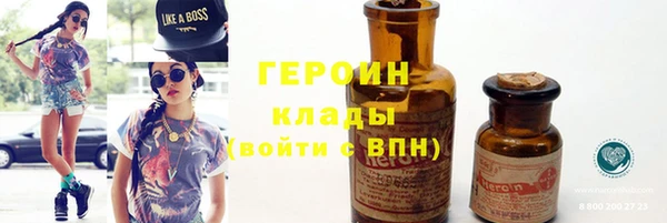 альфа пвп Горнозаводск