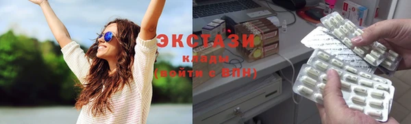 кристаллы Горняк