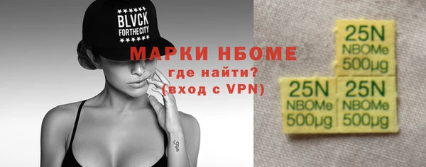 альфа пвп Горнозаводск