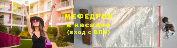 альфа пвп Горнозаводск