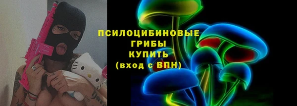 кристаллы Горняк