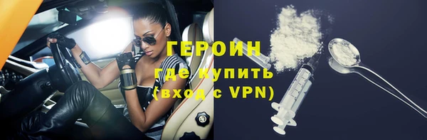 не бодяженный Горно-Алтайск