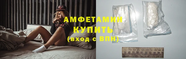 альфа пвп Горнозаводск