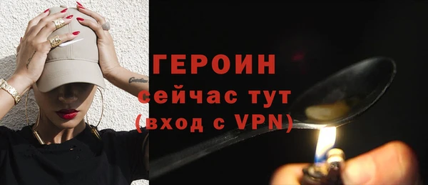 альфа пвп Горнозаводск