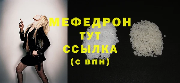 кристаллы Горняк