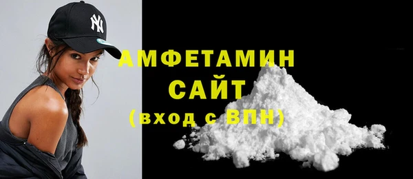 кристаллы Горняк