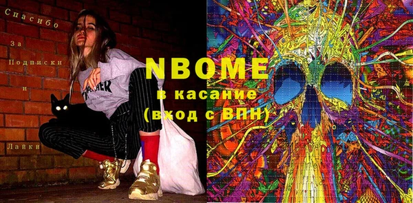 кристаллы Горняк