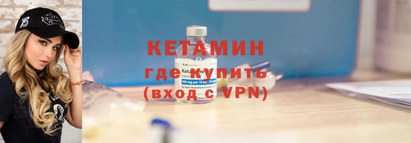 кристаллы Горняк