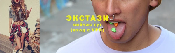 не бодяженный Горно-Алтайск
