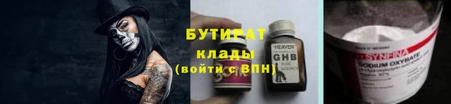 не бодяженный Горно-Алтайск