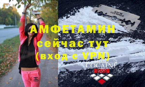 кристаллы Горняк