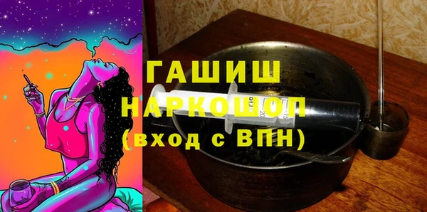 не бодяженный Горно-Алтайск