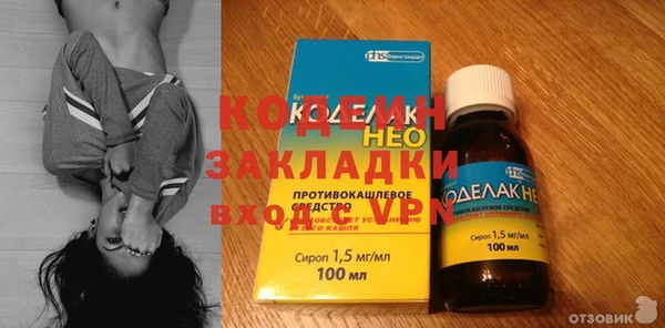 альфа пвп Горнозаводск