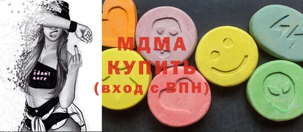 альфа пвп Горнозаводск