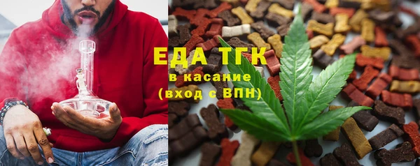 кристаллы Горняк