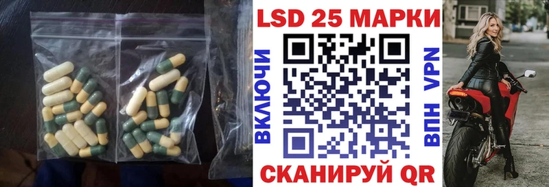 Купить закладки  Шимановск  ЛСД экстази ecstasy 