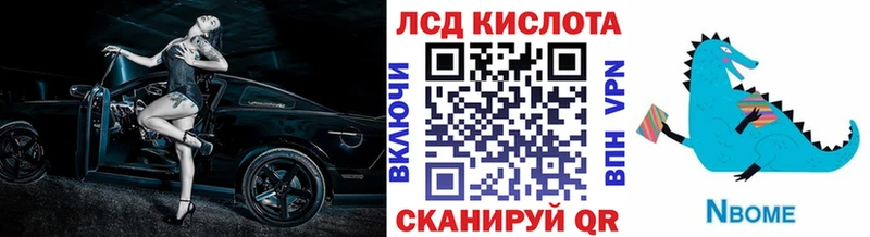 Купить где  Шимановск  Наркотические марки 1,8мг 